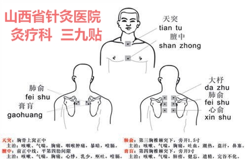 三九贴1.jpg